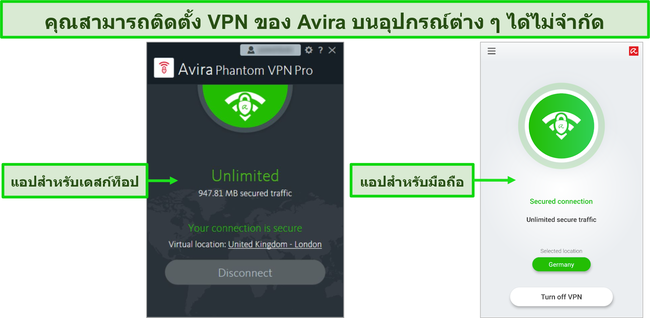 ภาพหน้าจอของเดสก์ท็อป Avira Phantom VPN และแอพมือถือ