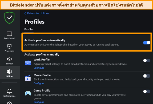 ภาพหน้าจอของการตั้งค่าโปรไฟล์ของ Bitdefender พร้อมการเปิดใช้งานอัตโนมัติที่ไฮไลต์