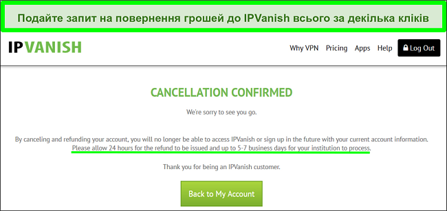 Знімок екрана користувача, який успішно запитує відшкодування від IPVanish у чаті з 30-денною гарантією повернення грошей