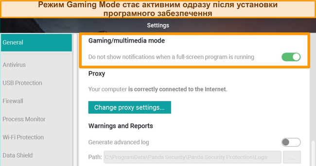Знімок екрана розташування ігрового режиму Panda в загальних налаштуваннях.