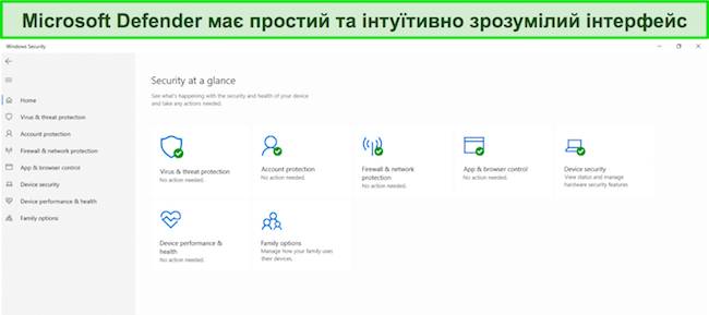 Знімок екрана головного меню Microsoft Defender
