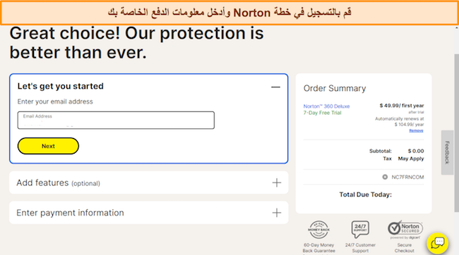 لقطة شاشة لصفحة تسجيل Norton