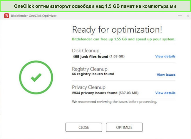 Екранна снимка на инструмента OneClick Optimizer на Bitdefender