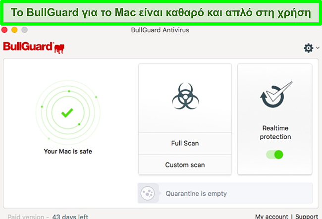 Στιγμιότυπο οθόνης της διεπαφής εφαρμογής του BullGuard σε Mac.