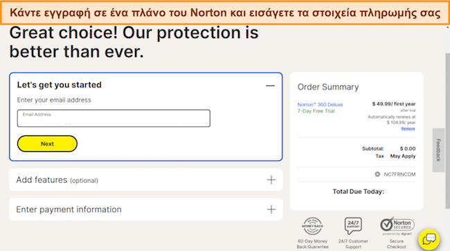 Στιγμιότυπο οθόνης της σελίδας εγγραφής του Norton