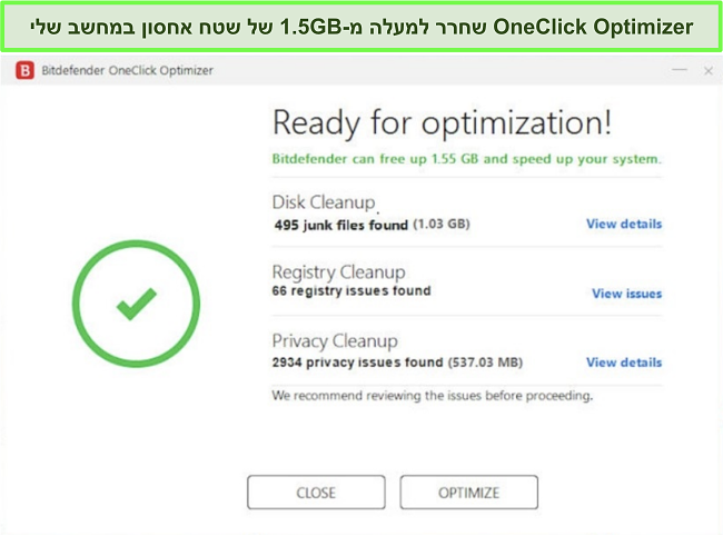 צילום מסך של כלי האופטימיזציה של OneClick של Bitdefender