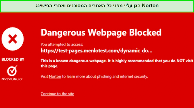 צילום מסך של תוסף דפדפן Norton Safe Web חסימת אתר זדוני