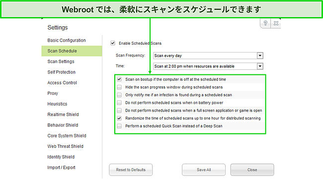 Webrootのスキャンスケジュールダッシュボードのスクリーンショット。