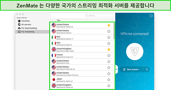 Mac 앱에서 스트리밍에 최적화된 ZenMate 서버의 스크린샷.
