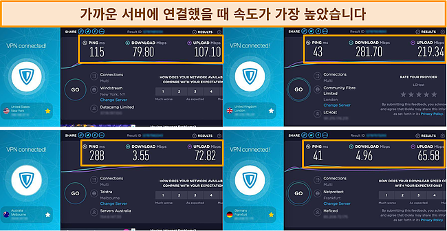 속도 테스트 결과와 함께 미국, 영국, 호주 및 독일의 서버에 연결된 ZenMate VPN의 스크린샷.