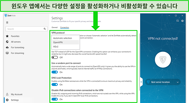 ZenMate Windows 앱 및 설정의 스크린샷.