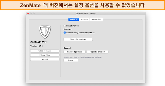 ZenMate의 Mac 앱 및 설정 스크린샷.