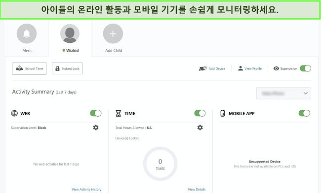 Norton의 자녀 보호 대시보드 스크린샷