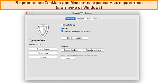 Скриншот приложения ZenMate для Mac и настроек.