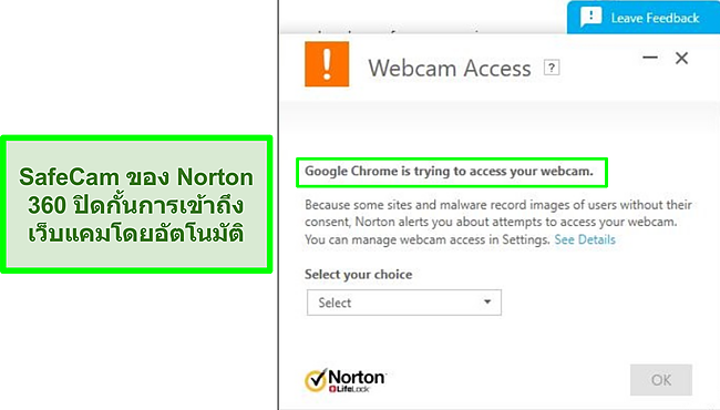 ภาพหน้าจอของ Norton บล็อกความพยายามของ Google Chrome ในการเข้าถึงเว็บแคม