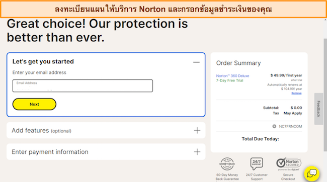 ภาพหน้าจอของหน้าลงทะเบียนของ Norton
