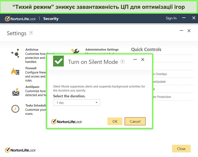 Знімок екрана функції Безшумного режиму Norton LifeLock