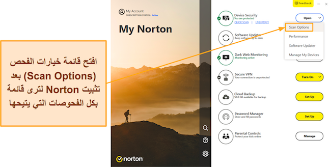 لقطة شاشة توضح كيفية الوصول إلى قائمة خيارات المسح من Norton