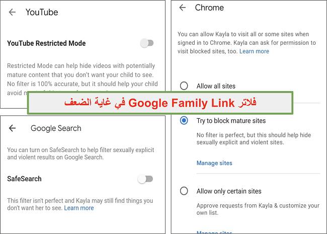 لقطة شاشة لفلاتر Google Family Link الضعيفة جدًا