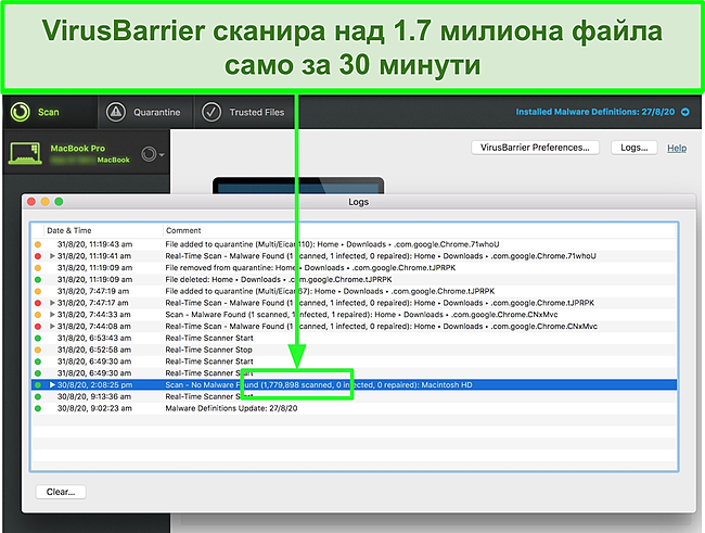 Снимка на екрана на VirusBarrier на Intego, извършващ сканиране за вируси на Mac