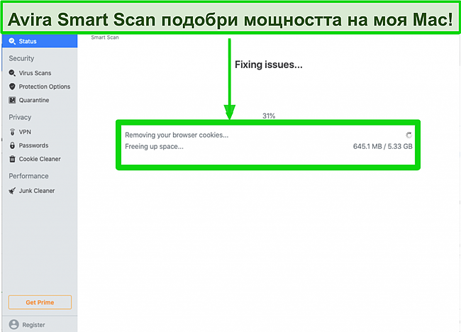 Екранна снимка на интелигентното сканиране на Avira, премахващо сърфиране на бисквитки на Mac