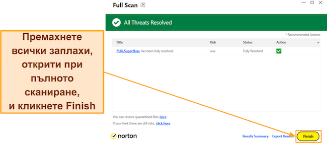 Екранна снимка, показваща как да завършите пълното сканиране на Norton