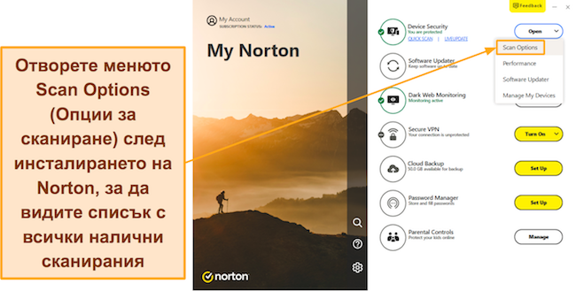 Екранна снимка, показваща как да получите достъп до менюто с опции за сканиране на Norton