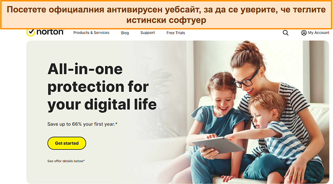 Екранна снимка на началната страница на официалния уебсайт на Norton