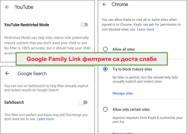 Екранна снимка на доста слабите филтри на Google Family Link