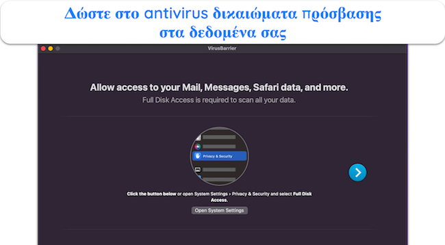 Στιγμιότυπο οθόνης του Intego που ζητά πλήρη πρόσβαση στο δίσκο