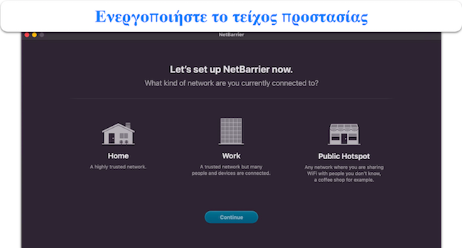 Στιγμιότυπο οθόνης του μενού ρύθμισης τείχους προστασίας του Intego