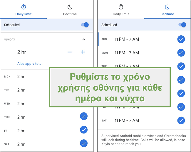 Στιγμιότυπο οθόνης των ρυθμίσεων ώρας οθόνης του Google Family Link για κάθε μέρα και νύχτα