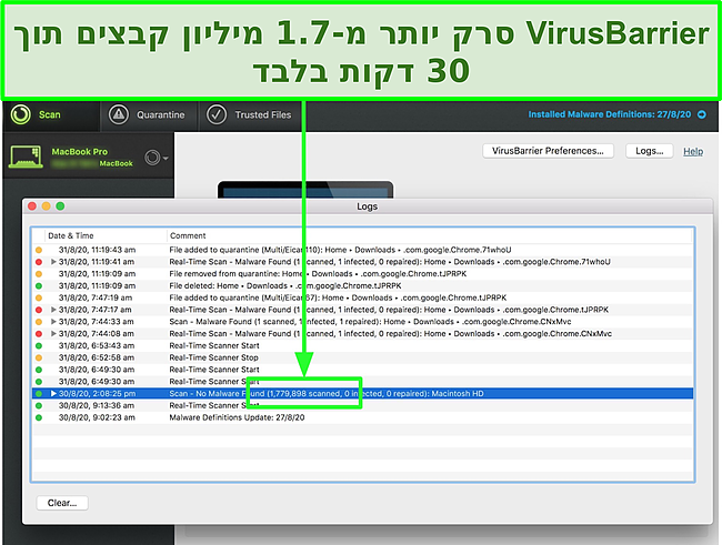 צילום מסך של VirusBarrier של Intego מבצע סריקת וירוסים ב- Mac