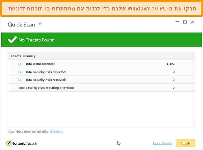 צילום מסך של תכונת הסריקה המהירה של Norton 360 לאחר הפעלת סריקה