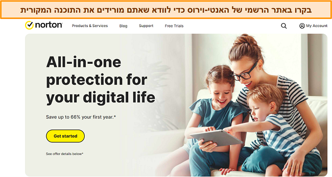 צילום מסך של העמוד הראשי של האתר הרשמי של נורטון