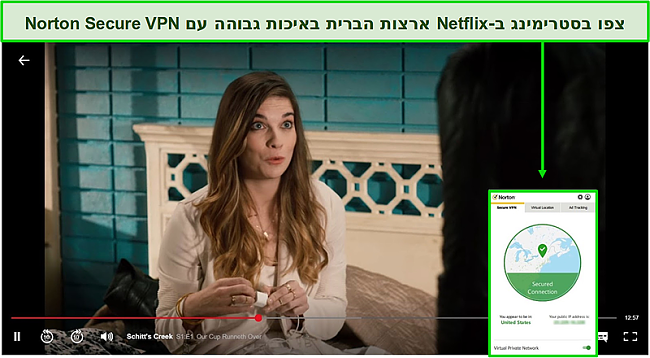 תמונת מסך של Norton Secure VPN מבטל את חסימת Netflix האמריקאית