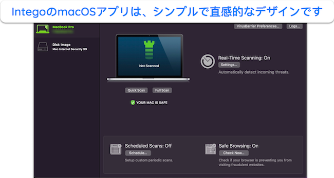 macOS 上の Intego アプリ インターフェースのスクリーンショット