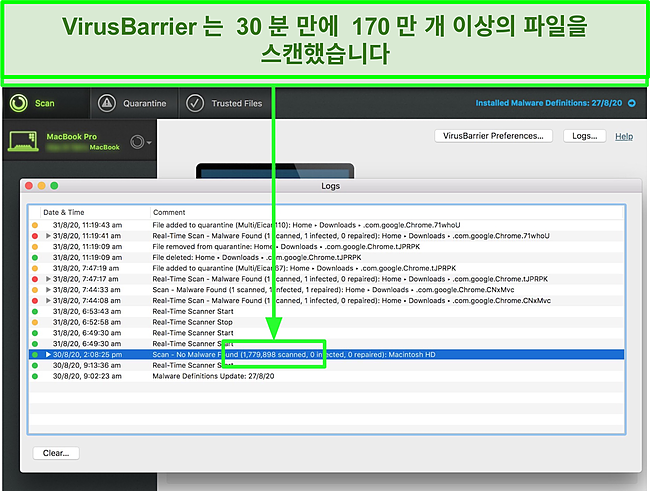 Mac에서 바이러스 검사를 수행하는 Intego의 VirusBarrier 스크린 샷