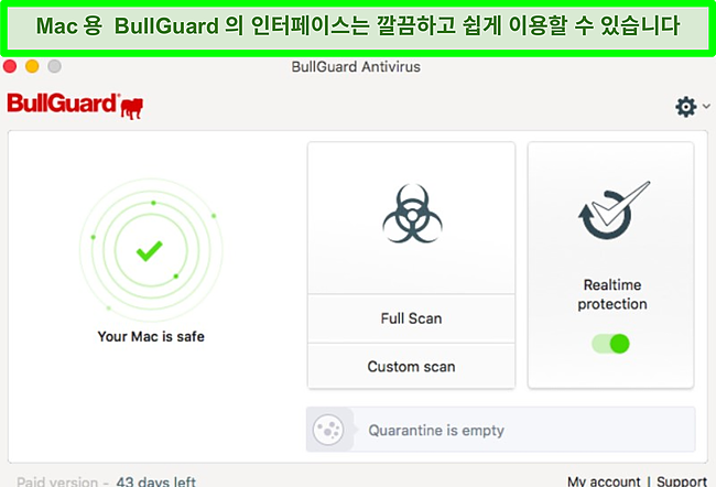 Mac에서 BullGuard의 앱 인터페이스 스크린 샷.