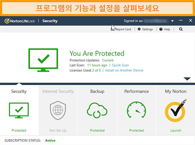Windows 용 Norton 360 앱 대시 보드의 스크린 샷
