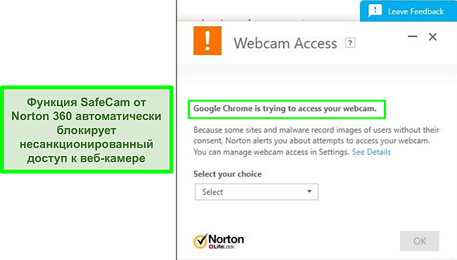Снимок экрана, на котором Norton блокирует попытку Google Chrome получить доступ к веб-камере.
