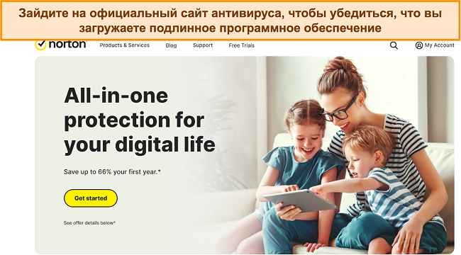 Скриншот главной страницы официального сайта Norton