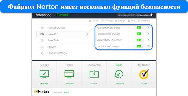 Снимок экрана, показывающий функции безопасности брандмауэра Norton.