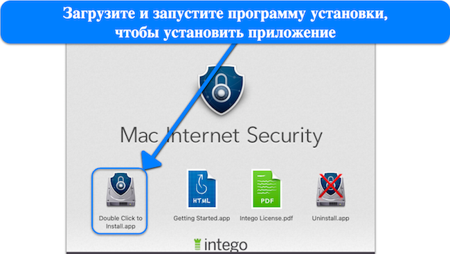 Снимок экрана, показывающий, как начать установку Intego на macOS