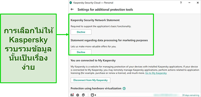 ภาพหน้าจอของการตั้งค่าการรวบรวมข้อมูลของ Kaspersky