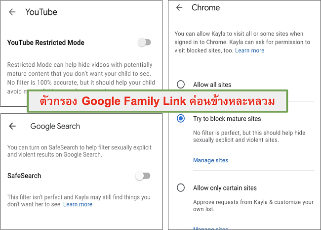 สกรีนช็อตของตัวกรองที่ค่อนข้างอ่อนแอของ Google Family Link