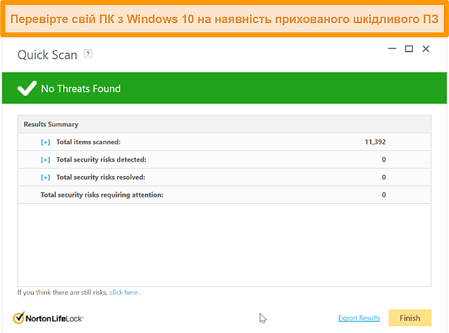 Знімок екрана функції швидкого сканування Norton 360 після запуску сканування
