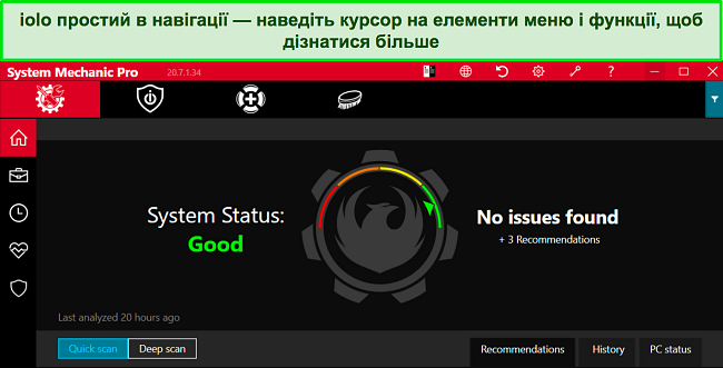 Знімок екрана програми iolo для Windows, на якому показано простий у навігації інтерфейс