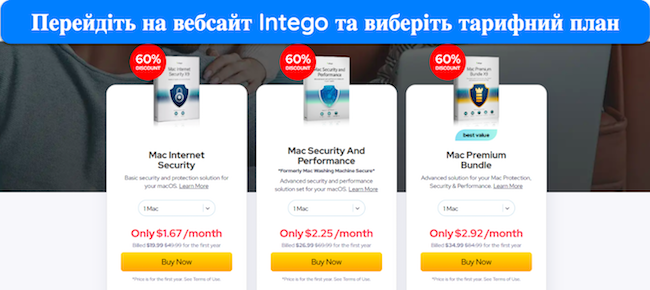Знімок екрана, на якому показано різні тарифні плани Intego