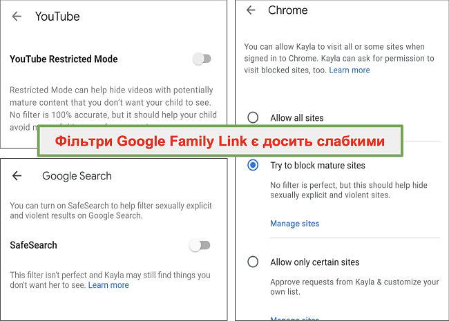 Знімок екрана досить слабких фільтрів Google Family Link